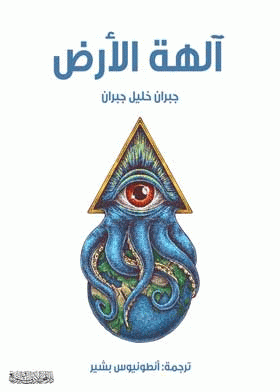 صورة الغلاف