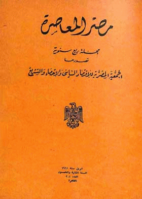 صورة الغلاف