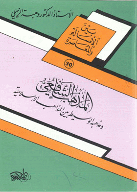 صورة الغلاف