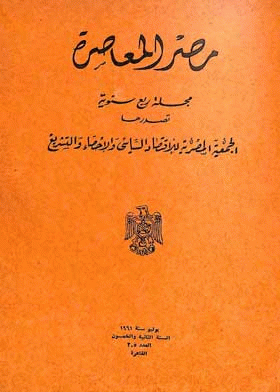 صورة الغلاف