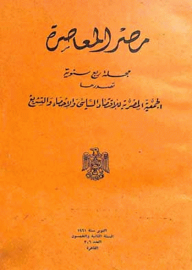صورة الغلاف