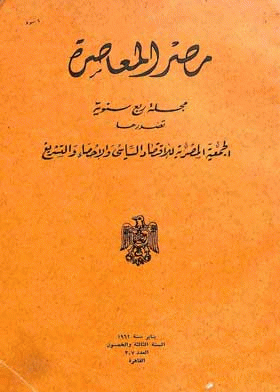 صورة الغلاف