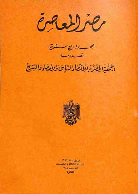 صورة الغلاف