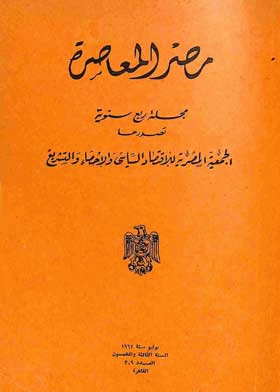 صورة الغلاف