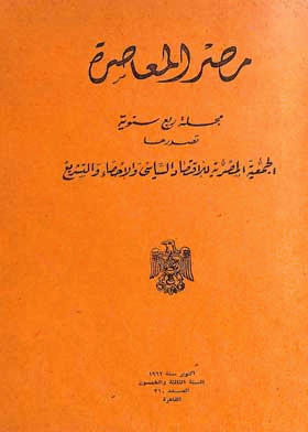 صورة الغلاف