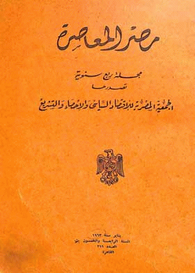 صورة الغلاف