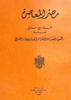 صورة الغلاف