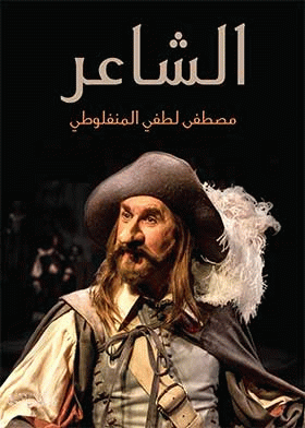 صورة الغلاف