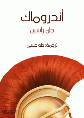 صورة الغلاف