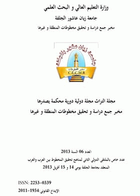 صورة الغلاف