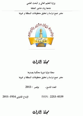 صورة الغلاف