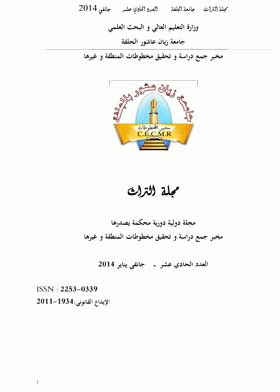 صورة الغلاف