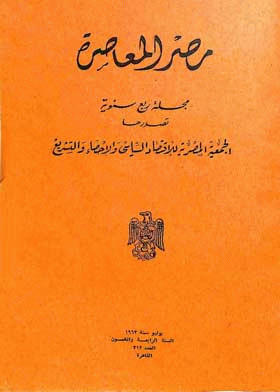 صورة الغلاف