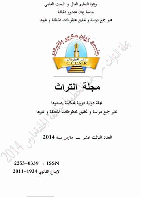 صورة الغلاف