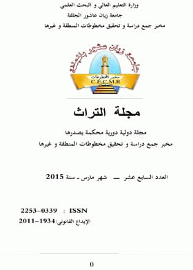صورة الغلاف