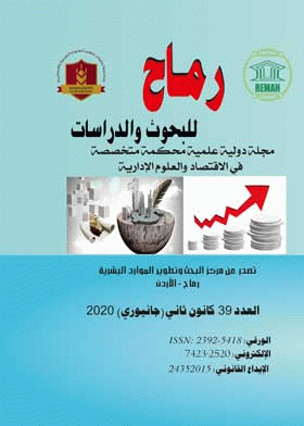 صورة الغلاف