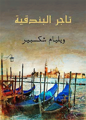 صورة الغلاف