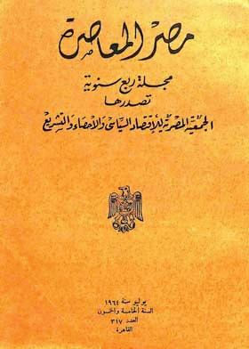 صورة الغلاف
