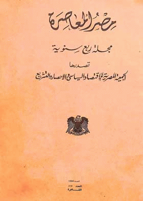 صورة الغلاف