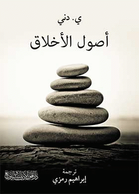صورة الغلاف