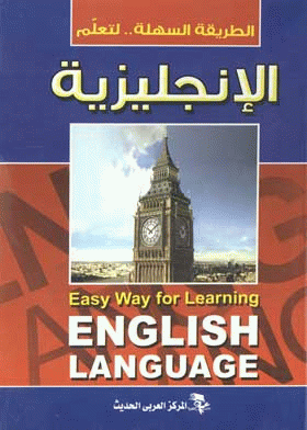 صورة الغلاف