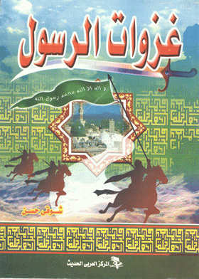 صورة الغلاف