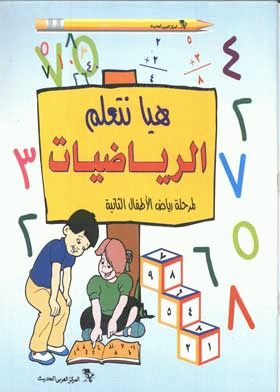 صورة الغلاف