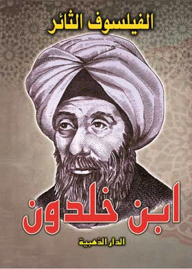 صورة الغلاف