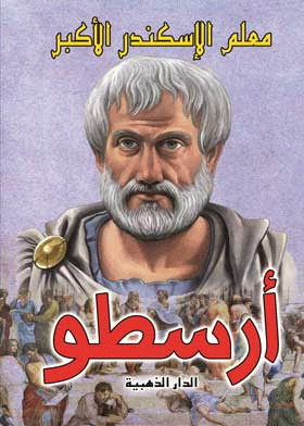 صورة الغلاف