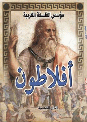 صورة الغلاف