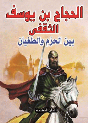 صورة الغلاف