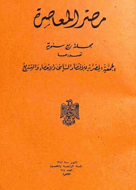 صورة الغلاف