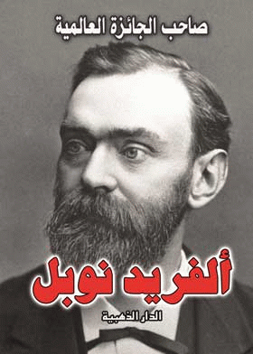صورة الغلاف