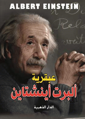 صورة الغلاف