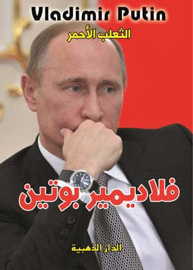 صورة الغلاف