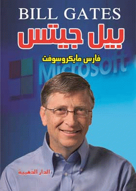 صورة الغلاف