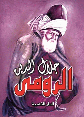 صورة الغلاف