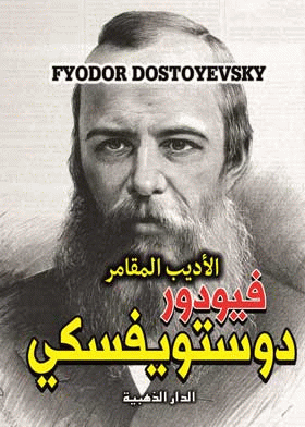 صورة الغلاف