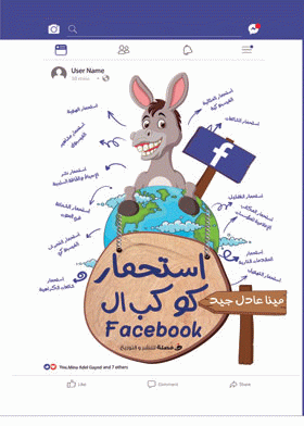 صورة الغلاف
