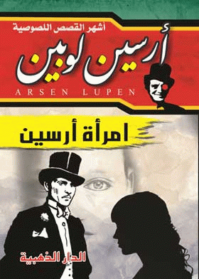 صورة الغلاف