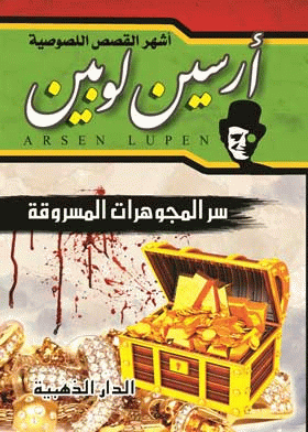 صورة الغلاف