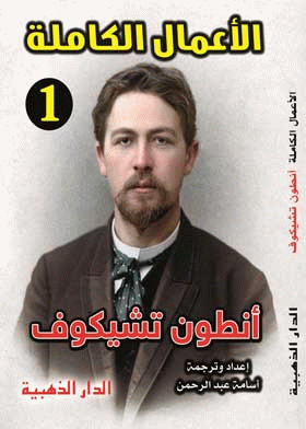 صورة الغلاف