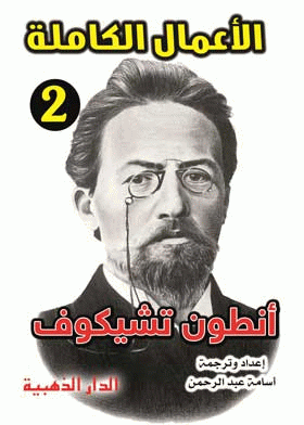 صورة الغلاف