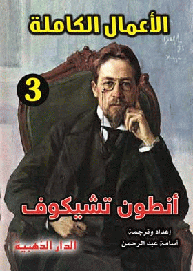 صورة الغلاف