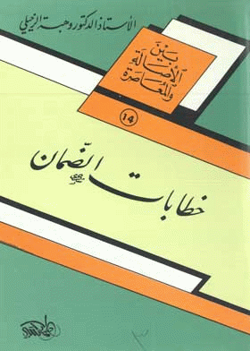 صورة الغلاف
