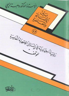 صورة الغلاف