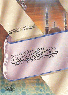 صورة الغلاف