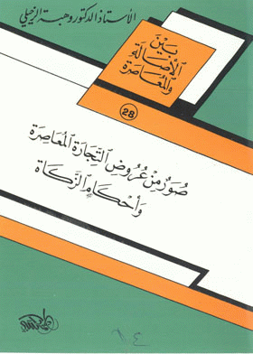 صورة الغلاف