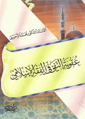 صورة الغلاف