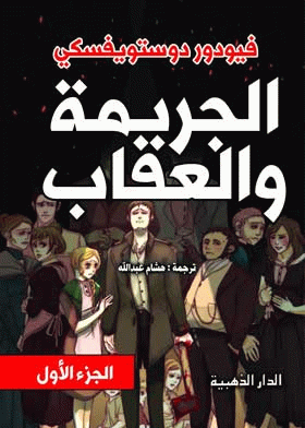صورة الغلاف